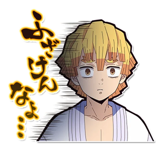 Стикер Demon Slayer - Kimetsu no Yaiba (Anime Stickers) - 7