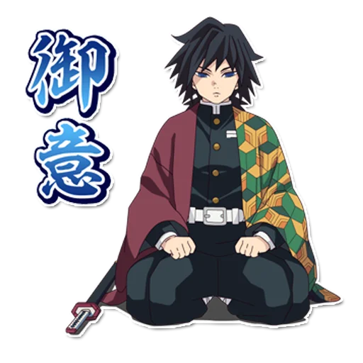 Стикер Demon Slayer - Kimetsu no Yaiba (Anime Stickers) - 5