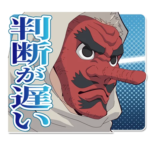 Стикер Demon Slayer - Kimetsu no Yaiba (Anime Stickers) - 4