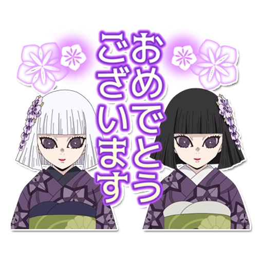 Стикер Demon Slayer - Kimetsu no Yaiba (Anime Stickers) - 3