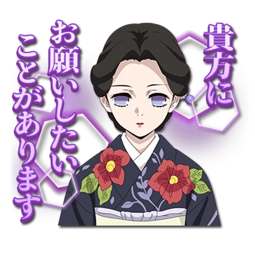 Стикер Demon Slayer - Kimetsu no Yaiba (Anime Stickers) - 2