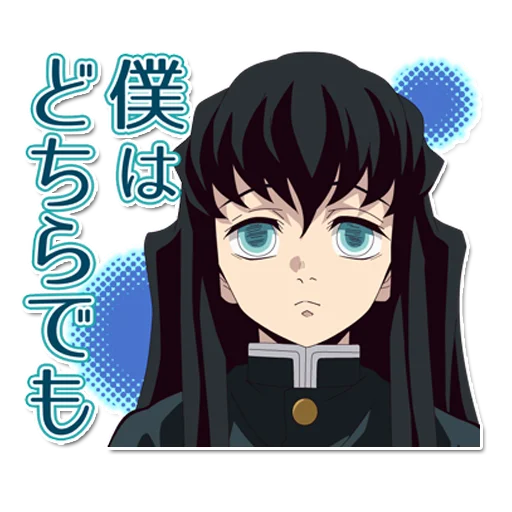 Стикер Demon Slayer - Kimetsu no Yaiba (Anime Stickers) - 0