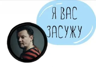 Sticker похуистическая партия княzz - 8