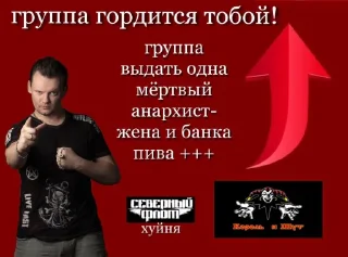 Sticker похуистическая партия княzz - 0