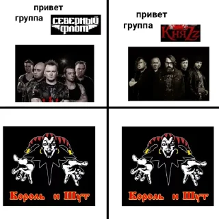 Sticker похуистическая партия княzz - 6