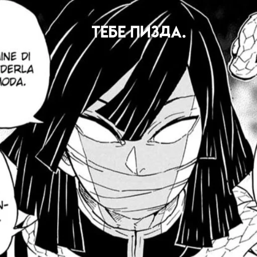 клинок dsxedith - sketch