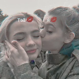 Sticker валька💋 - 4