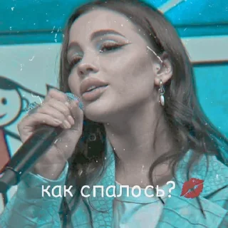 Sticker валька💋 - 2