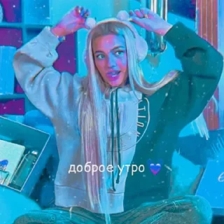 Sticker валька💋 - 7