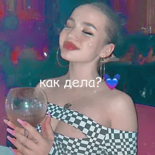 Sticker валька💋 - 0