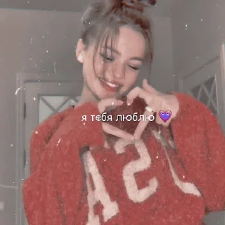 Sticker валька💋 - 5