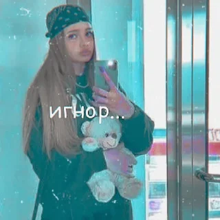 Sticker валька💋 - 1