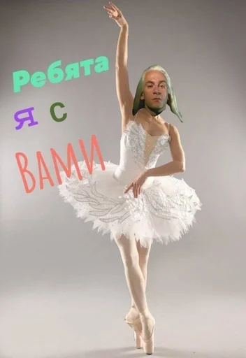 танцевать балерина спорт