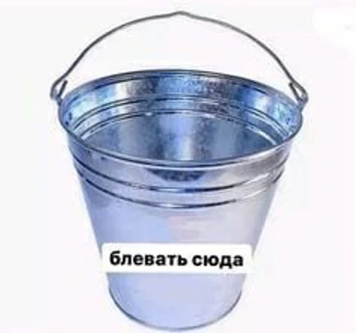 ведро контейнер