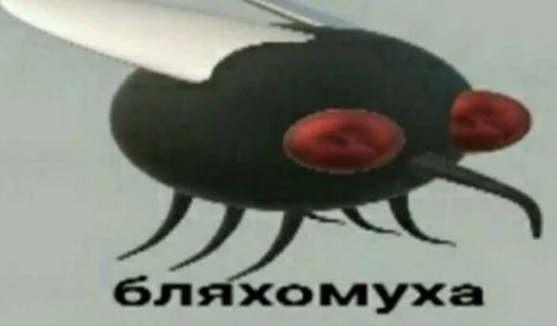 СМС мультфильм иллюстрация