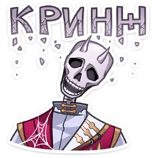 Sticker Ко - от @TgSticker - 4