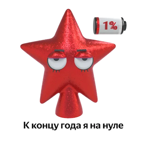 Стикер kod_goroda - 1