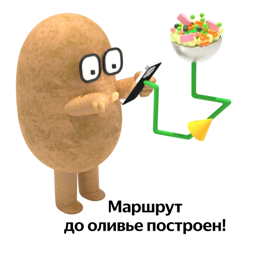 Стикер kod_goroda - 1