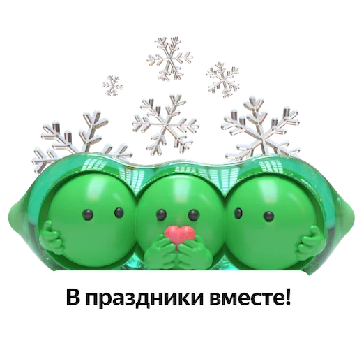 Sticker kod_goroda - 1