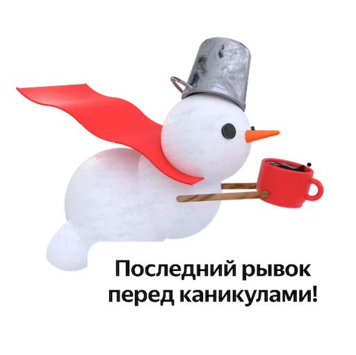 Sticker kod_goroda - 1