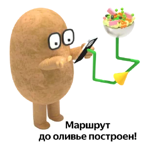 Sticker Код города: технологии в движении - 8