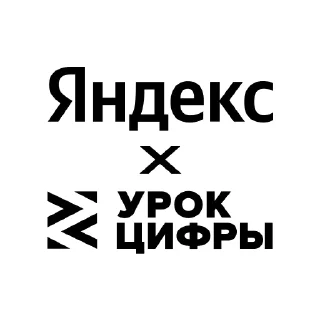 Sticker Код города: технологии в движении - 4