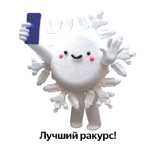 Sticker Код города: технологии в движении - 10