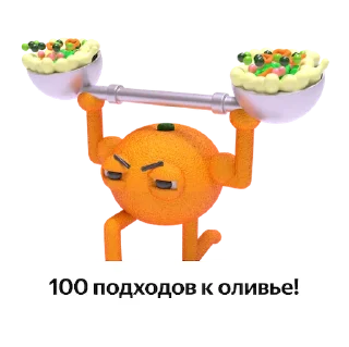 Sticker Код города: технологии в движении - 5