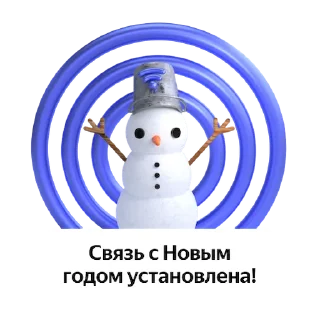 Sticker Код города: технологии в движении - 1