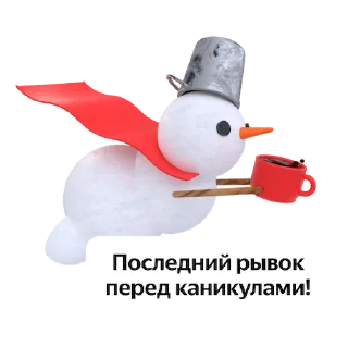 Sticker Код города: технологии в движении - 3