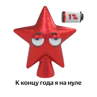 Sticker Код города: технологии в движении - 9