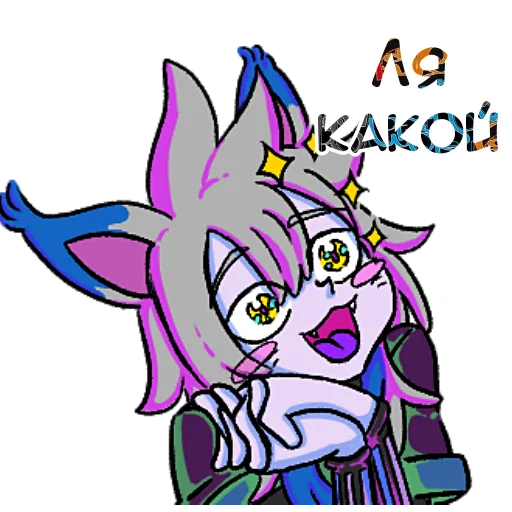 клипарт млекопитающее иллюстрация