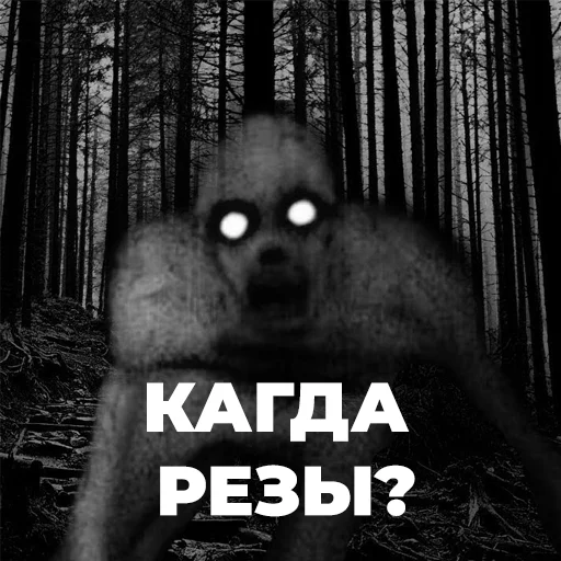 КАГДАРЕЗЫ - 