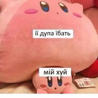 Стикер лю @blyadtoivo - 9