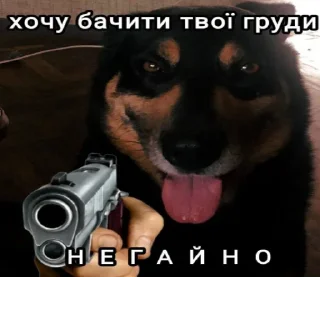 Стикер лю @blyadtoivo - 0