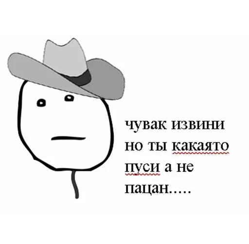 text clipart drawing