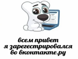 Стикер koke228 - 2