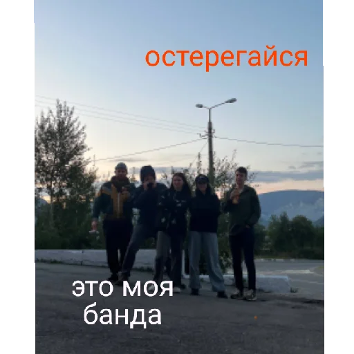 Sticker koketki958 - 1