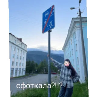 Sticker кокетки - 10