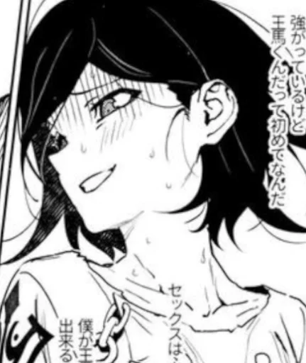 Sticker kokichi_ahegao_nishishi - 1