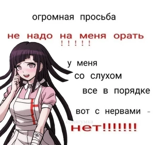 anime text human face