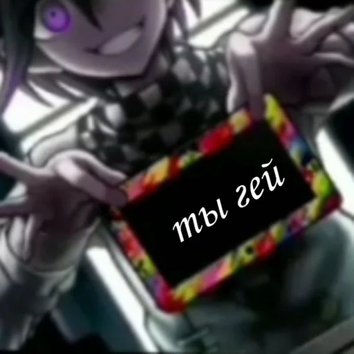 text cartoon screenshot