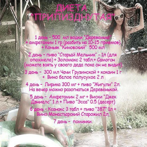 Sticker kokloshvaenn - 1