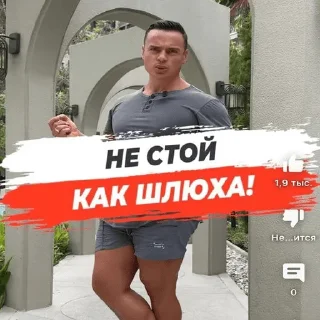 Sticker грубо???да мне по*уй! - 9