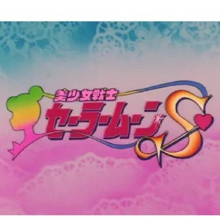 Sticker 🌙Сайлар Мун♥ - 11