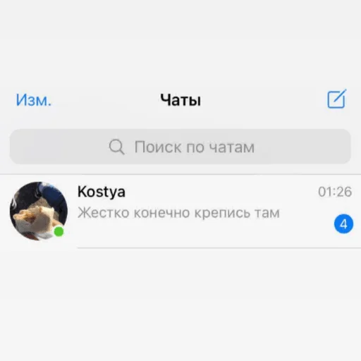 Стикер kokosobdolbos - 1