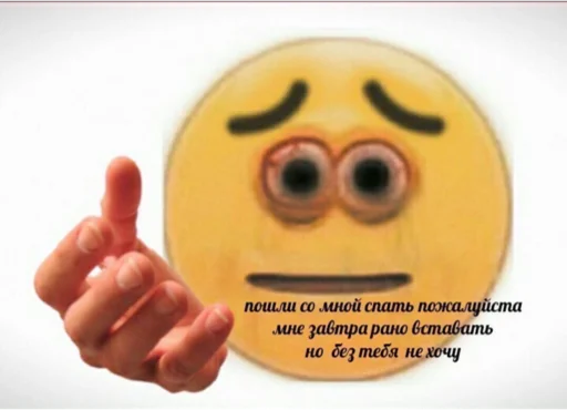 мультфильм смайлик смайлик