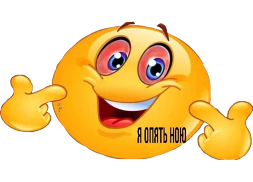 мультфильм смайлик смайлик