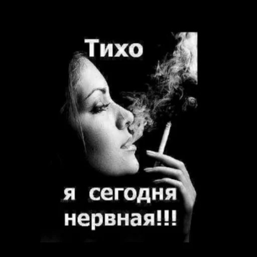 СМС человеческое лицо плакат