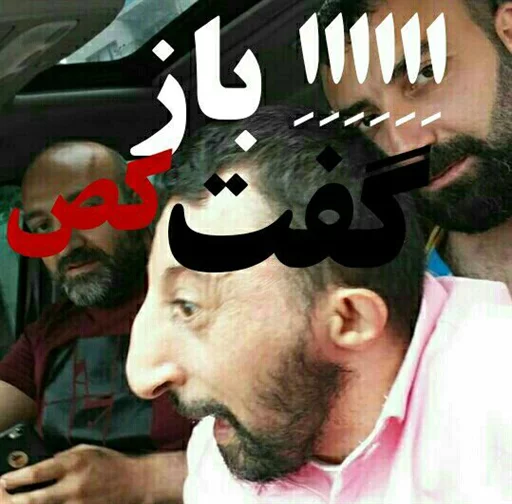 Стикер koksalbabapersian - 1